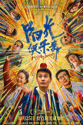 宝能姚振华