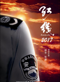 宝能姚振华